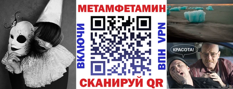 купить закладку  Петров Вал  АМФ Розовый 