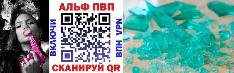 А ПВП Соль  OMG   Петров Вал  закладка 