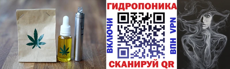 дарнет шоп  Петров Вал  Canna-Cookies марихуана 