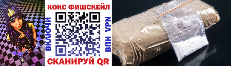 Кокаин 97%  Петров Вал 