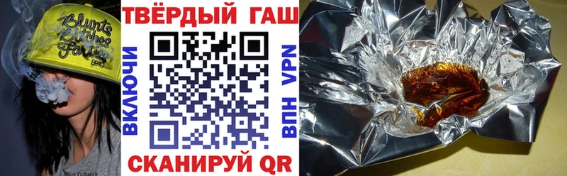 как найти Петров Вал Гашиш индика сатива