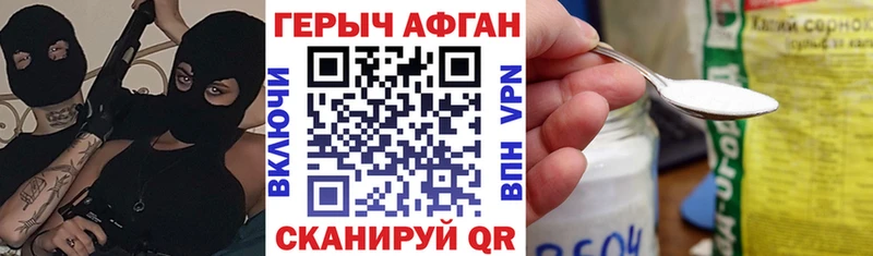 ГЕРОИН Heroin Петров Вал