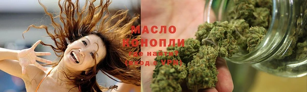 альфа пвп VHQ Волоколамск