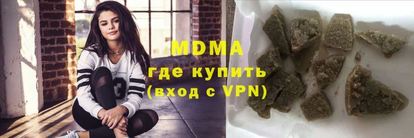 мяу мяу мука Володарск