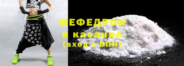 мяу мяу мука Володарск