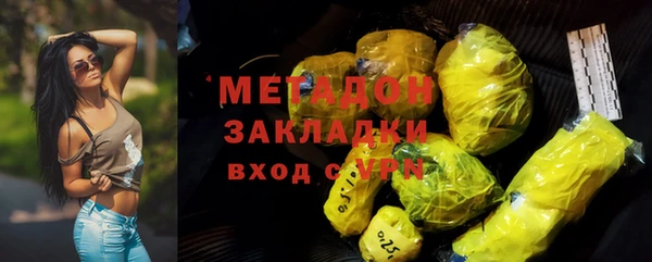 мяу мяу мука Володарск