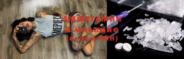 mdma Волосово