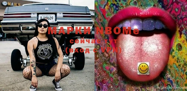 mdma Волосово
