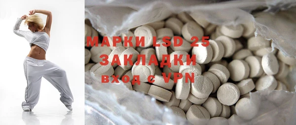 мяу мяу мука Володарск