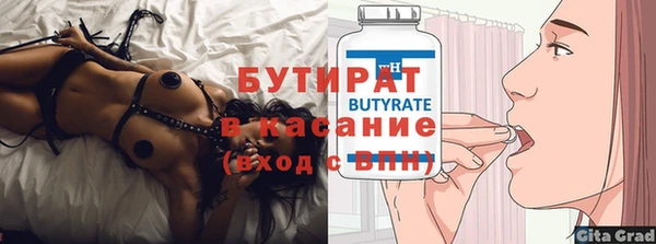 альфа пвп VHQ Волоколамск