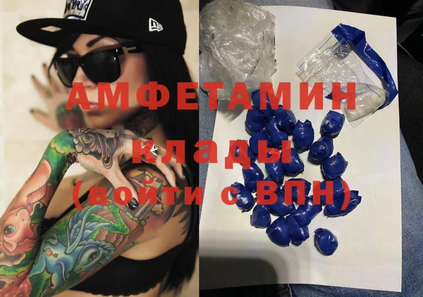 mdma Волосово