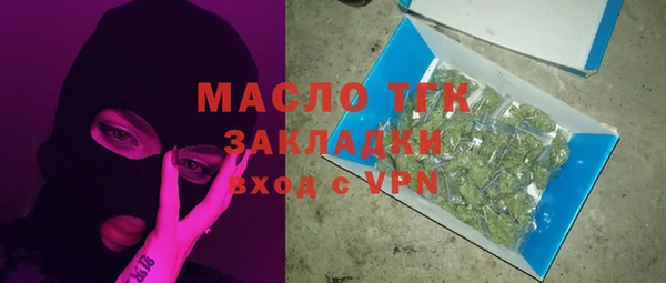 mdma Волосово