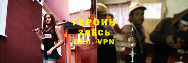 мяу мяу мука Володарск
