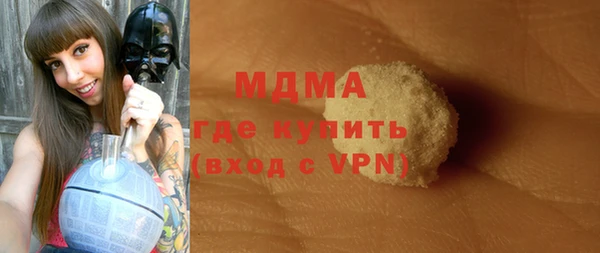 mdma Волосово