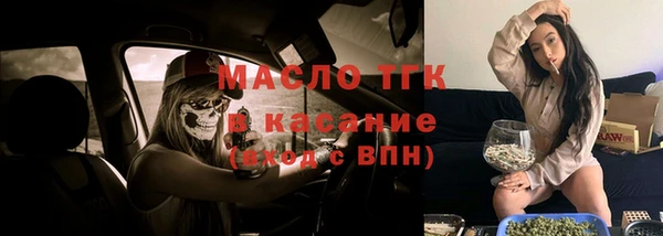мяу мяу мука Володарск