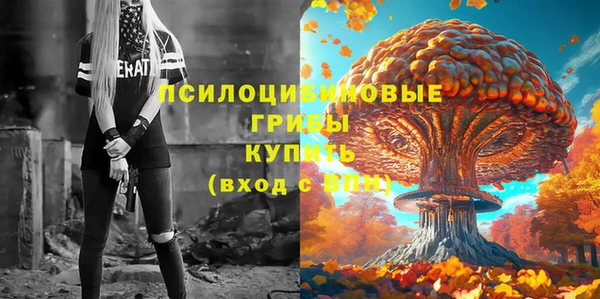 мяу мяу мука Володарск
