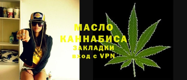 альфа пвп VHQ Волоколамск