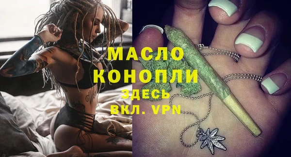 альфа пвп VHQ Волоколамск