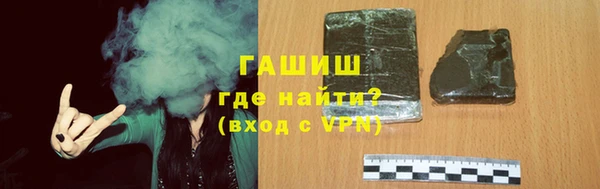 мяу мяу мука Володарск