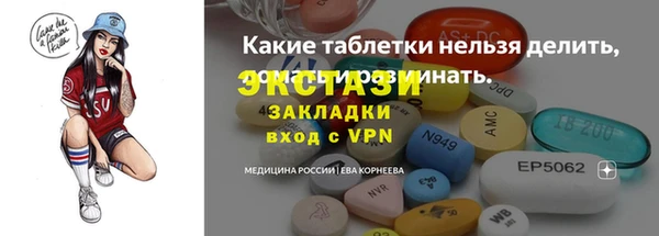 мяу мяу мука Володарск