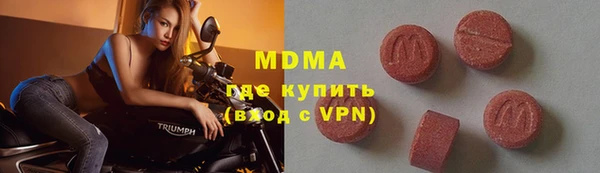 альфа пвп VHQ Волоколамск