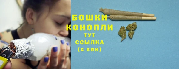 мяу мяу мука Володарск