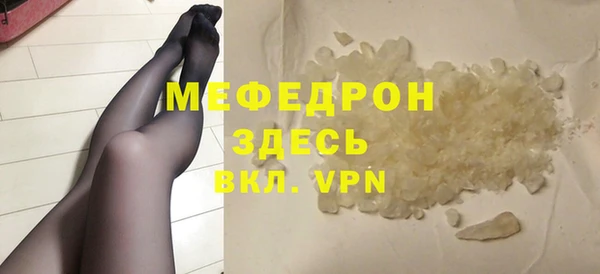 мяу мяу мука Володарск