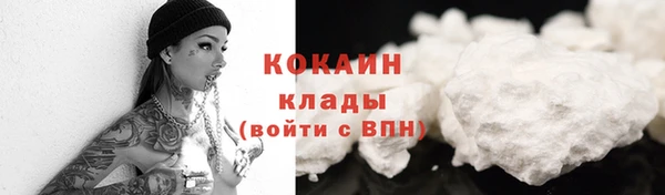 мяу мяу мука Володарск