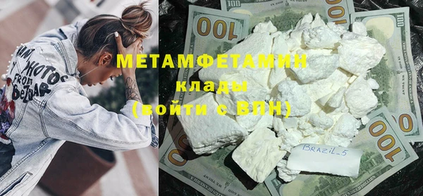 мяу мяу мука Володарск