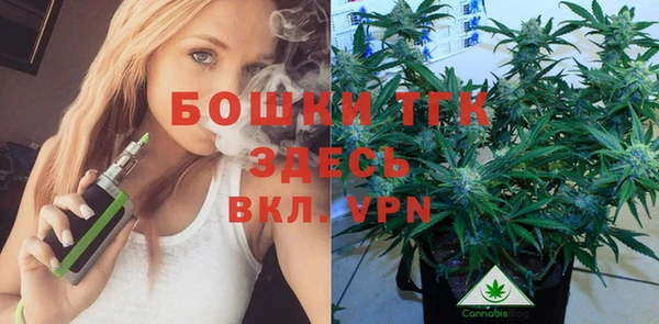 альфа пвп VHQ Волоколамск