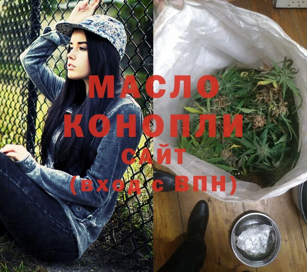 mdma Волосово