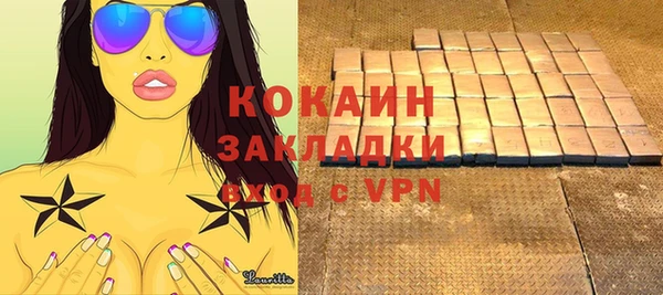 mdma Волосово