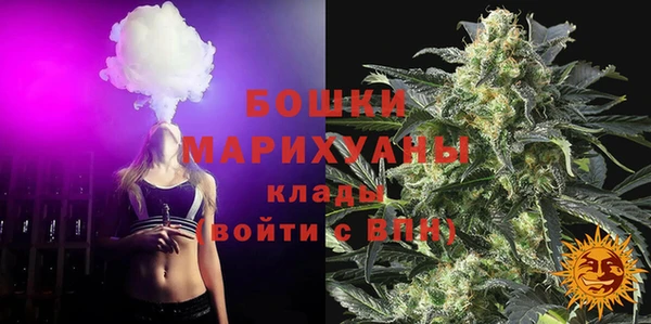 альфа пвп VHQ Волоколамск