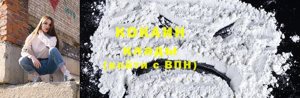 альфа пвп VHQ Волоколамск