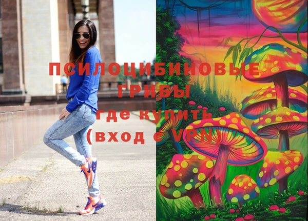 мяу мяу мука Володарск