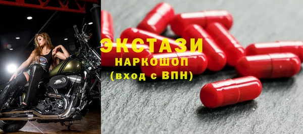 мяу мяу мука Володарск
