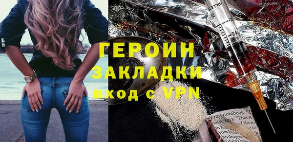 альфа пвп VHQ Волоколамск