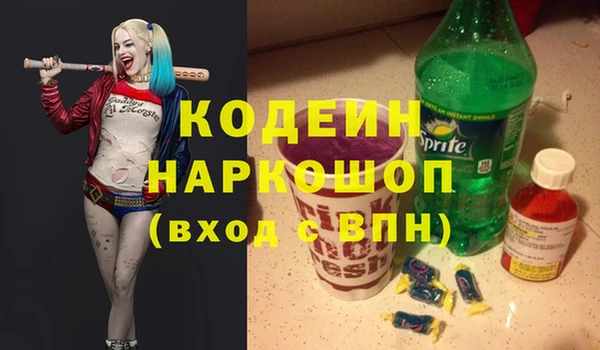 mdma Волосово