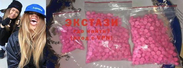 мяу мяу мука Володарск