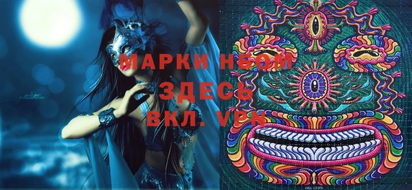 альфа пвп VHQ Волоколамск