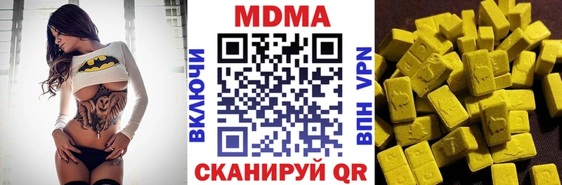 маркетплейс официальный сайт  Петров Вал  MDMA VHQ  где купить  