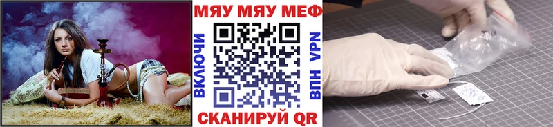 цены Петров Вал OMG как зайти МЯУ-МЯУ VHQ