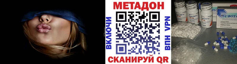 наркошоп  Петров Вал  МЕТАДОН VHQ 
