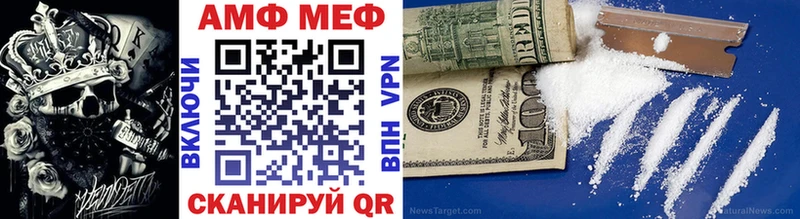 Метамфетамин пудра  omg рабочий сайт  Петров Вал  сколько стоит 