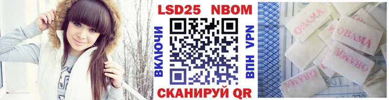 Марки N-bome 1500мкг  дарнет шоп  гидра онион  Петров Вал 