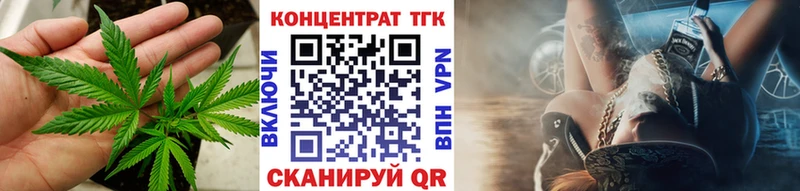 купить наркотики сайты Петров Вал ТГК Wax